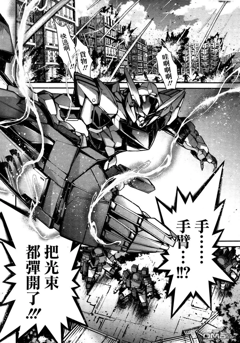 第1话 第61页
