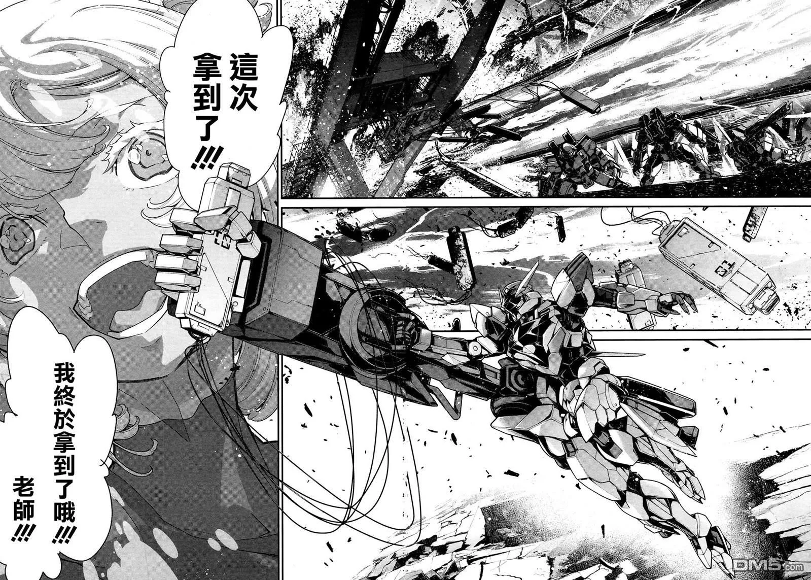 第1话 第63页