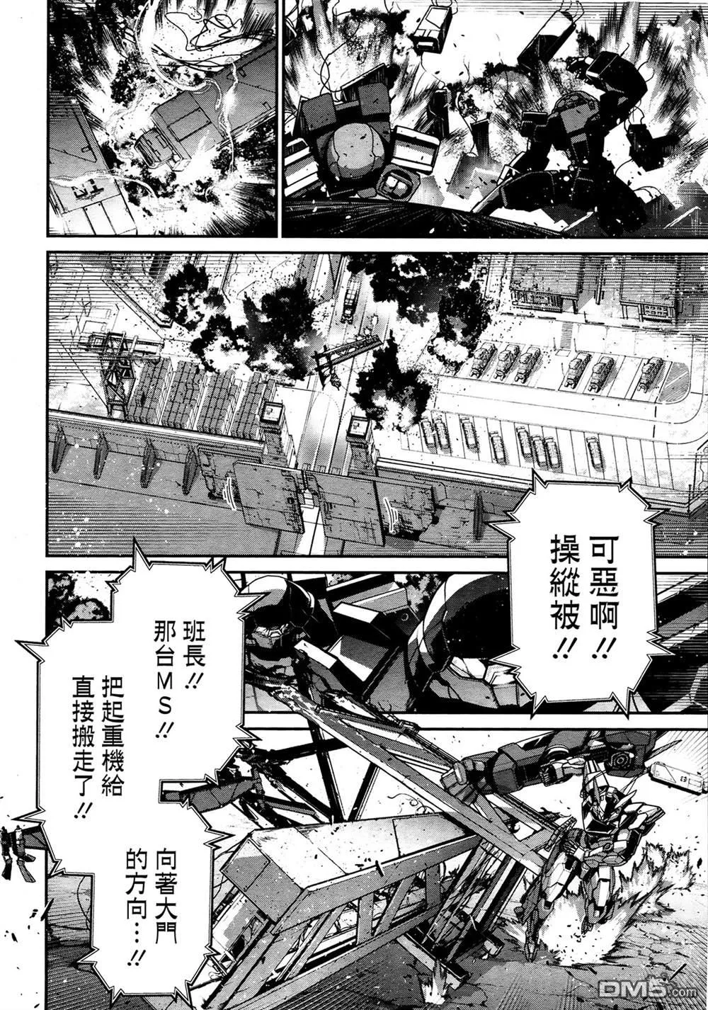 第1话 第64页