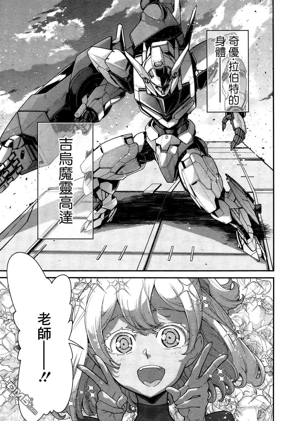 第1话 第70页