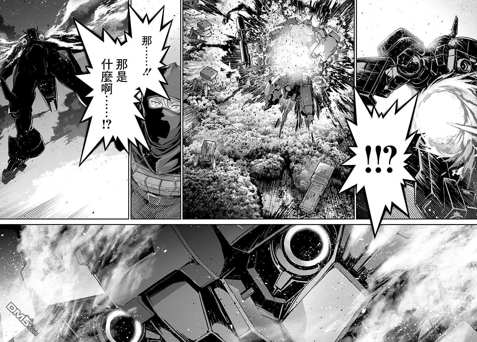 第4话 第3页
