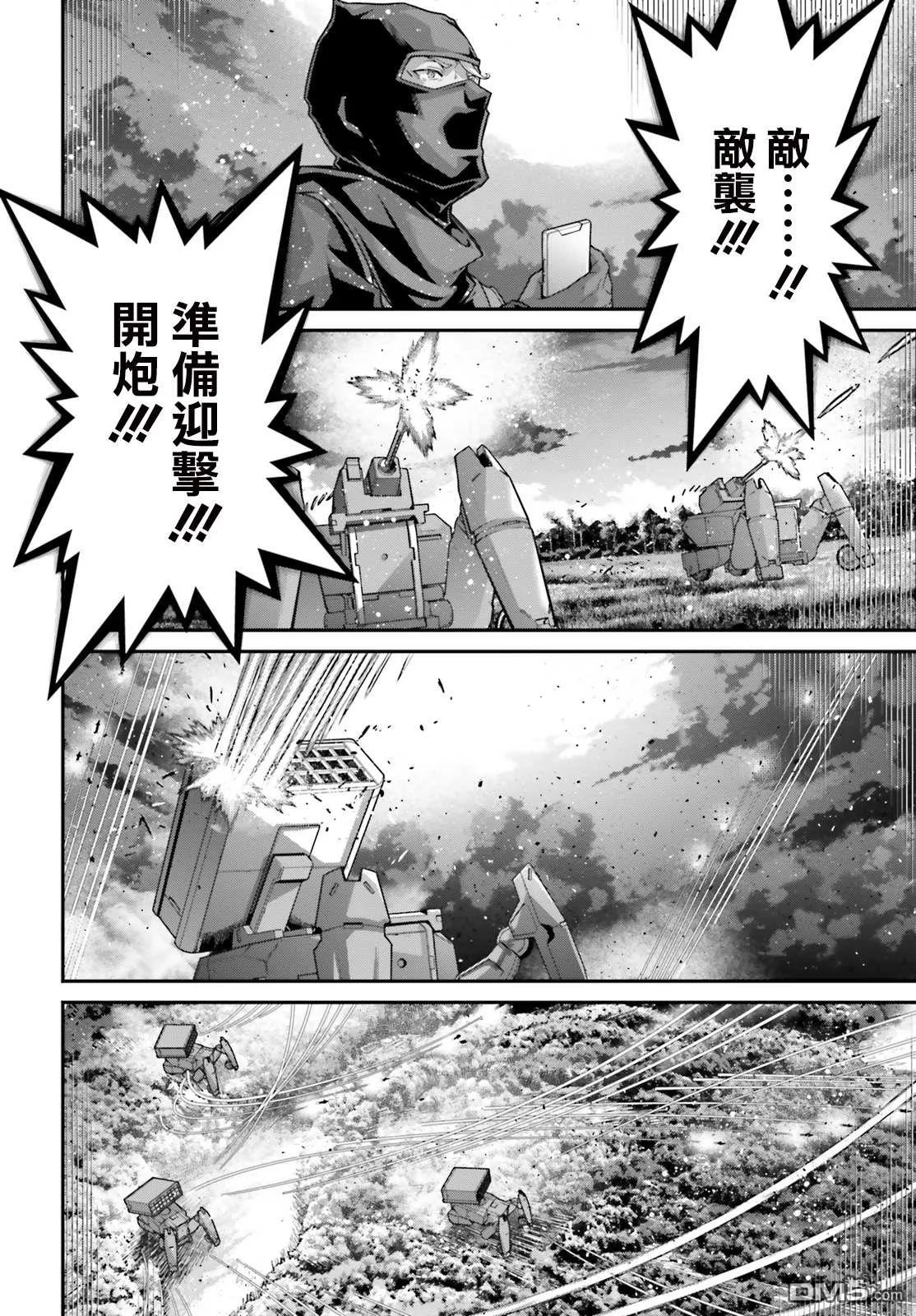 第4话 第6页