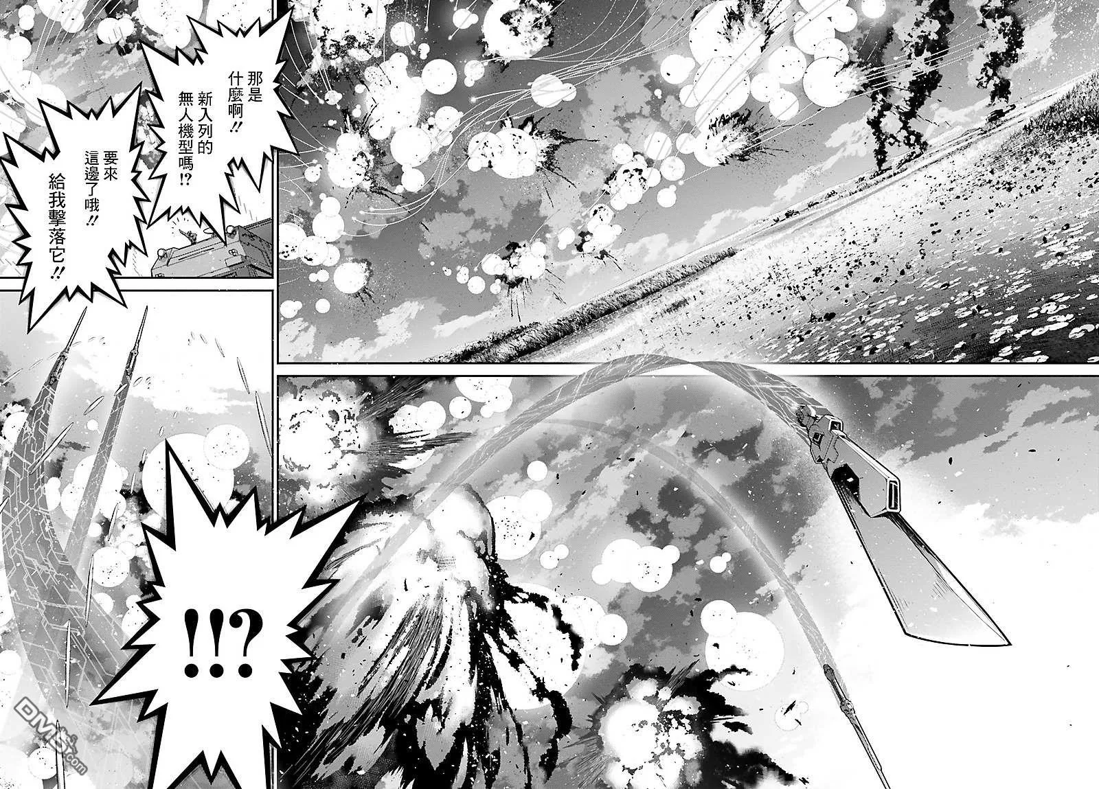 第4话 第10页
