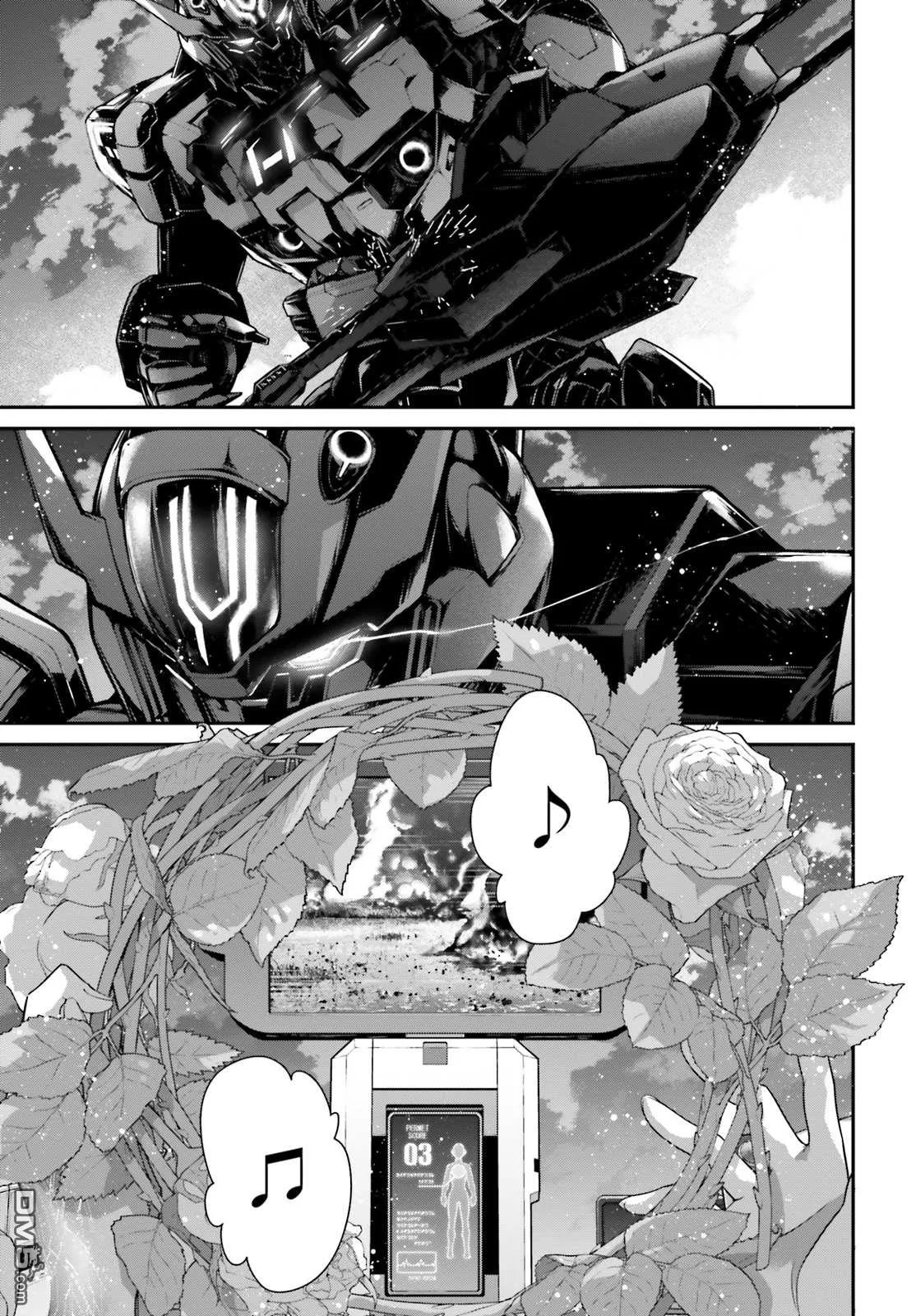 第4话 第13页