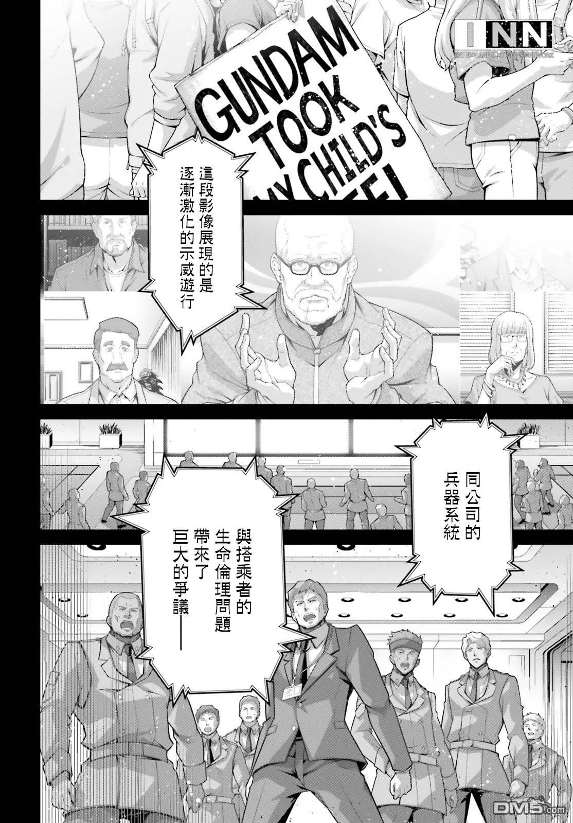 第5话 第2页