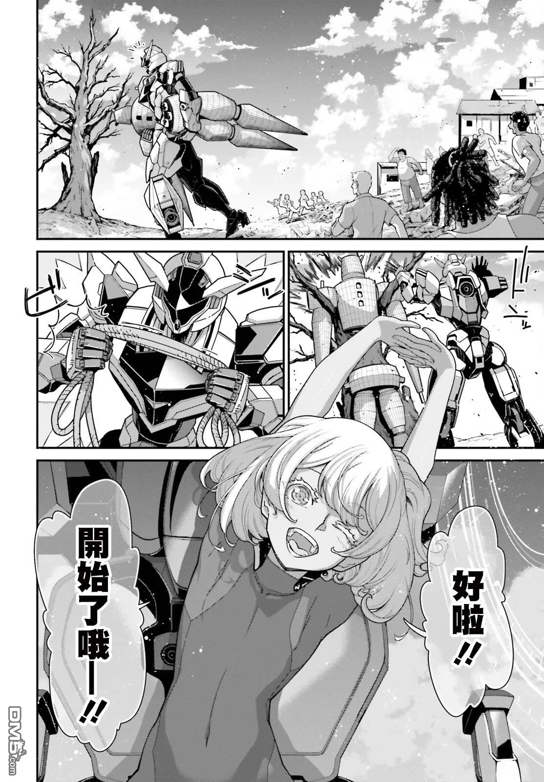 第5话 第12页
