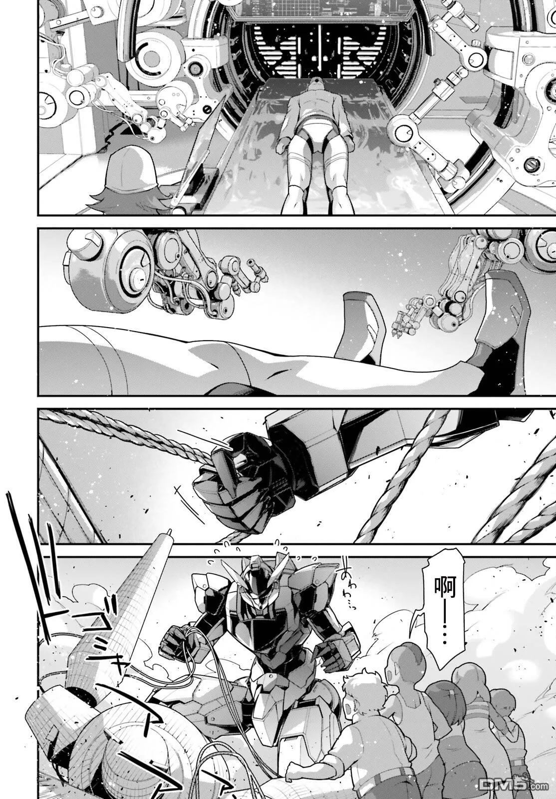 第5话 第14页