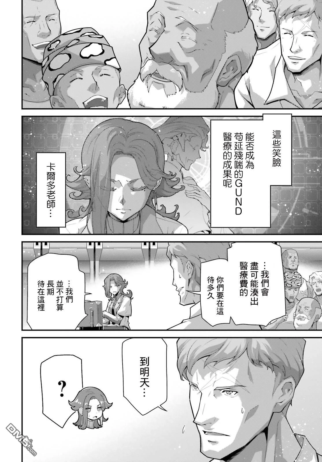 第5话 第22页