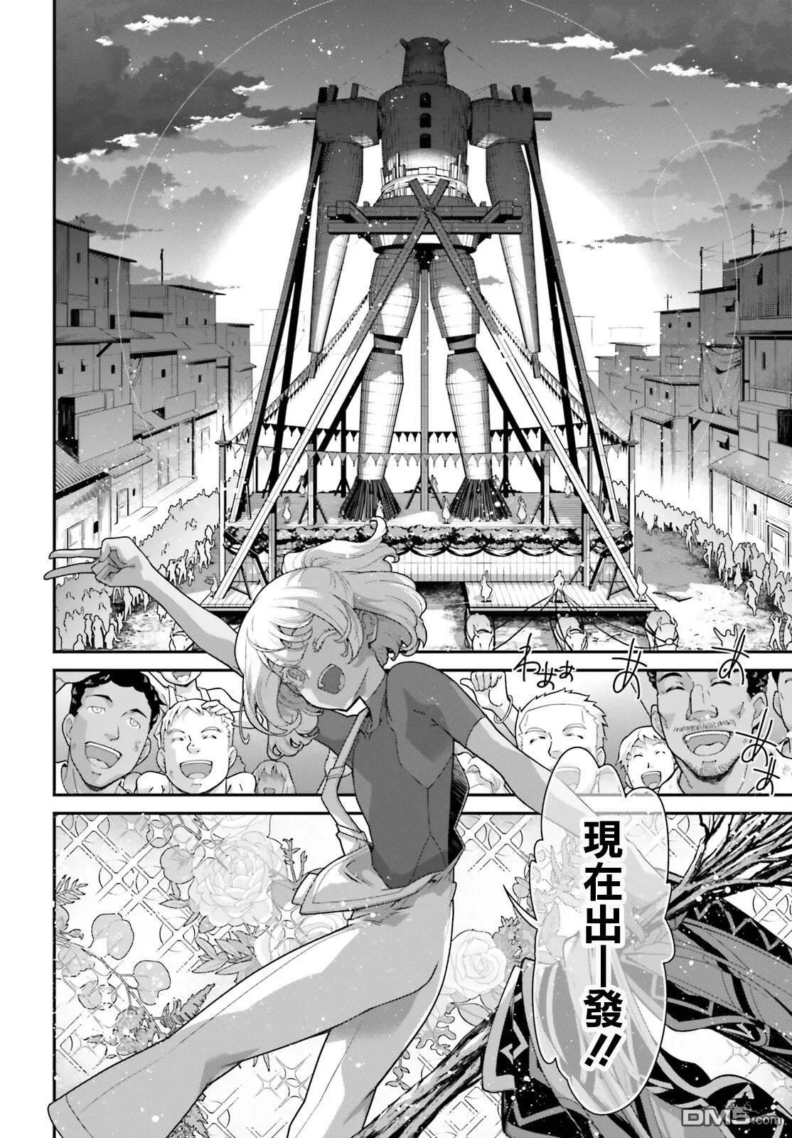 第5话 第26页