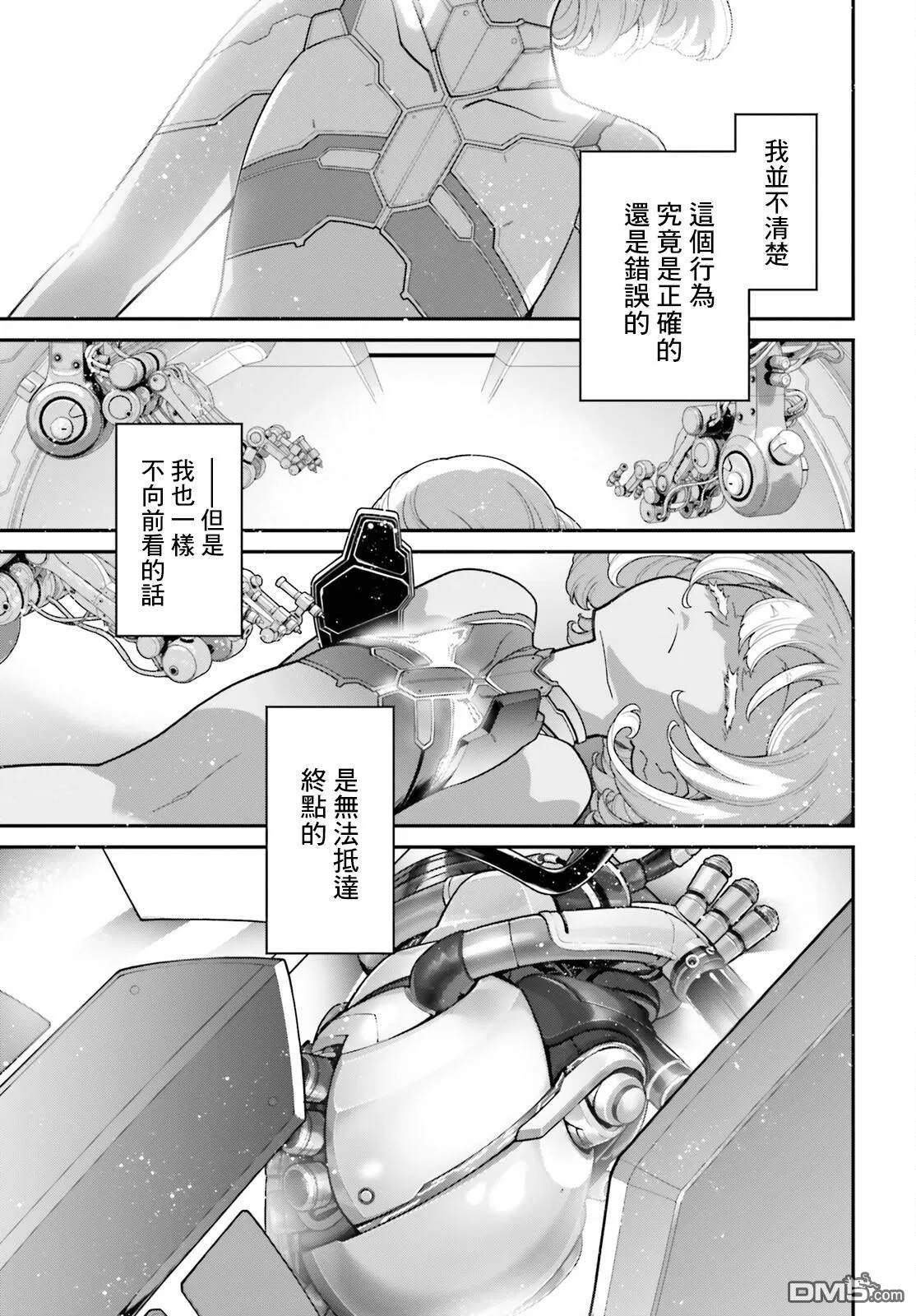 第5话 第38页
