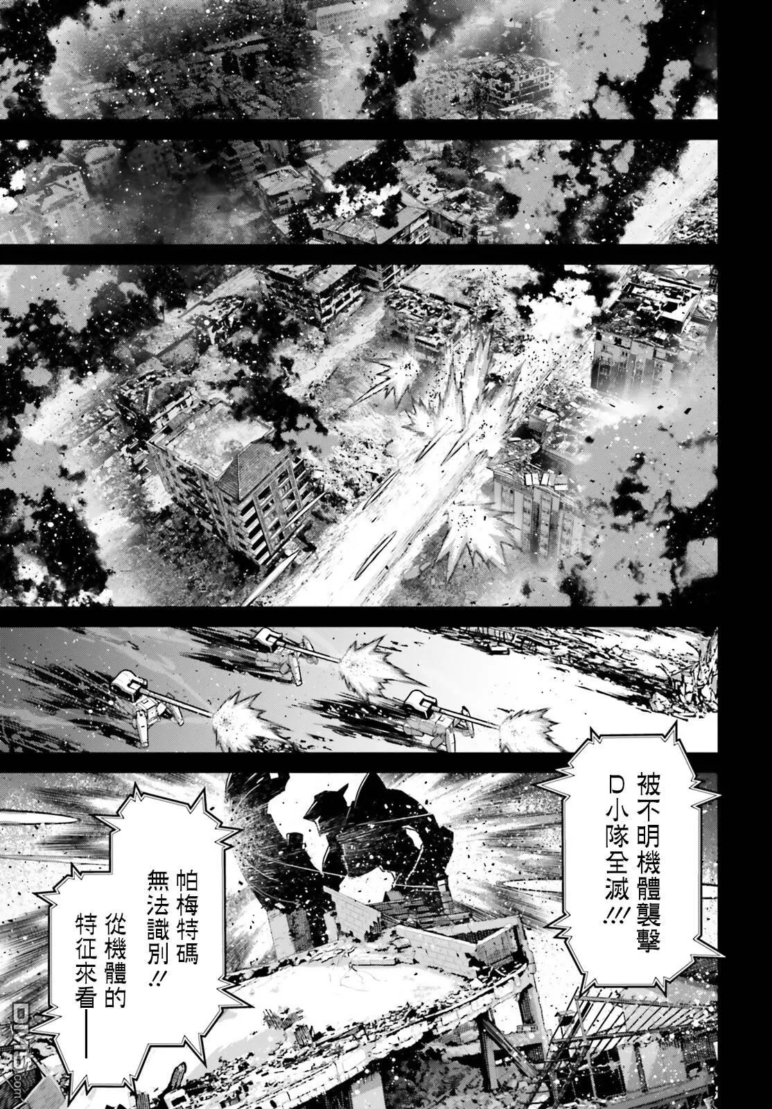 第5话 第40页