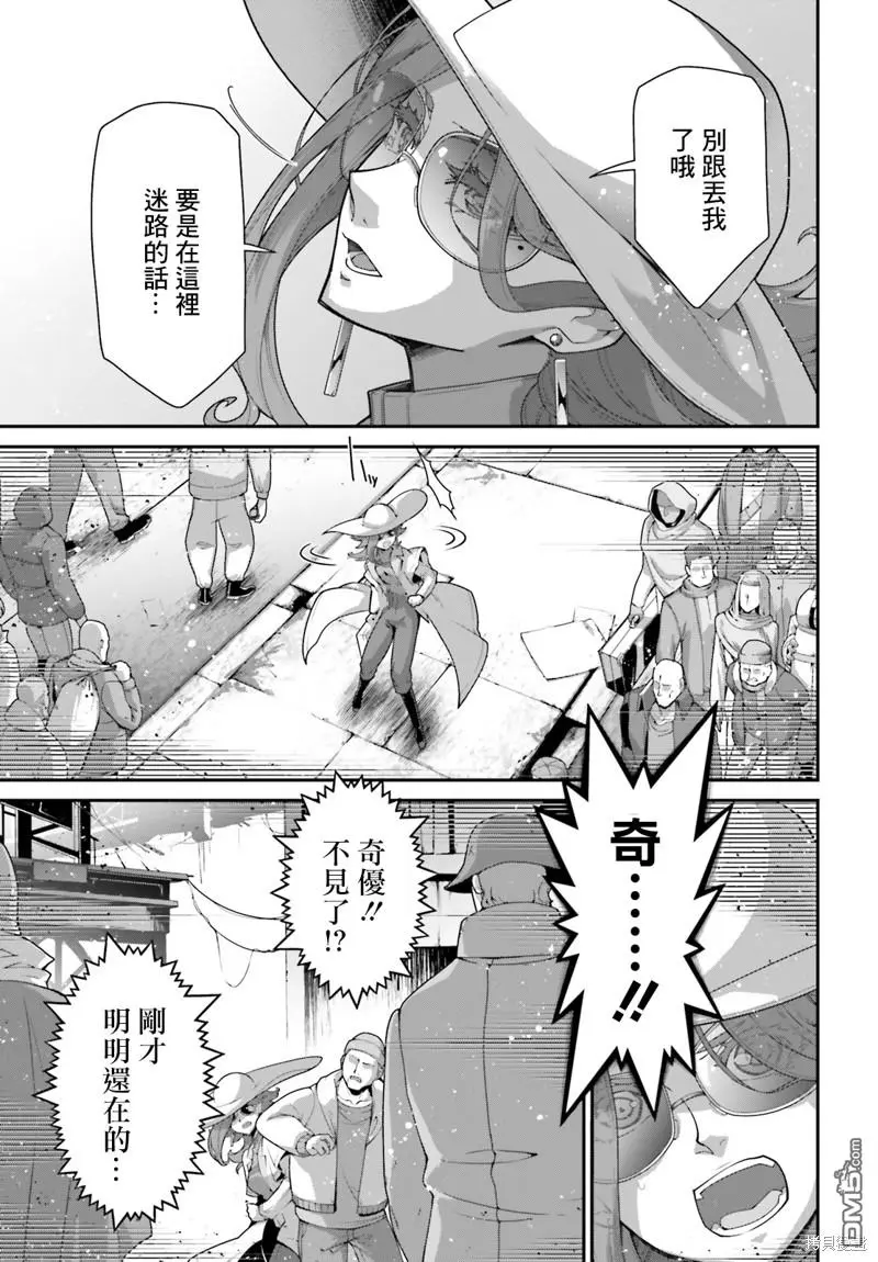第6话 第9页