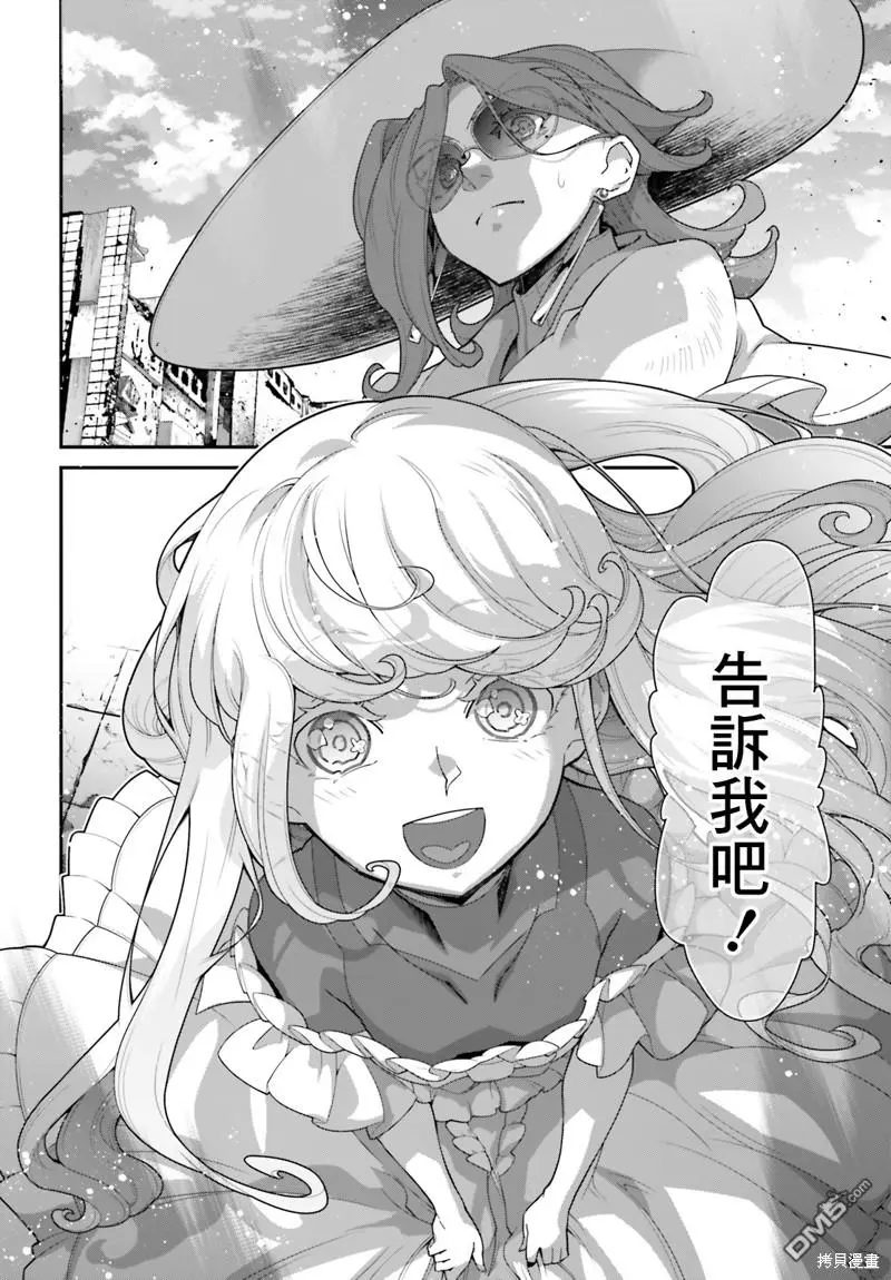 第6话 第12页