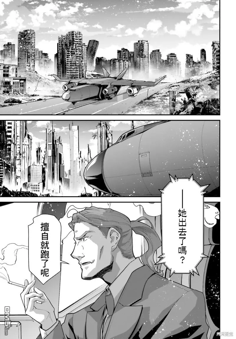 第6话 第15页