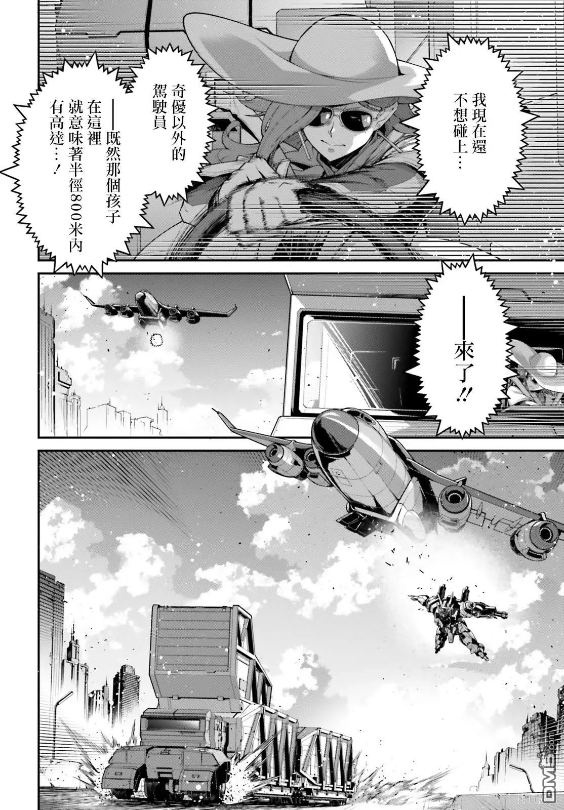 第7话 第10页