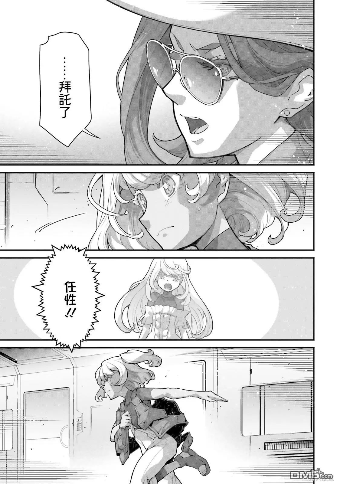 第7话 第13页