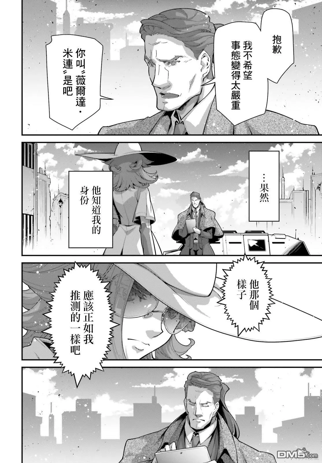 第7话 第19页