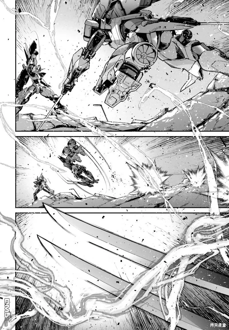第9话 第7页