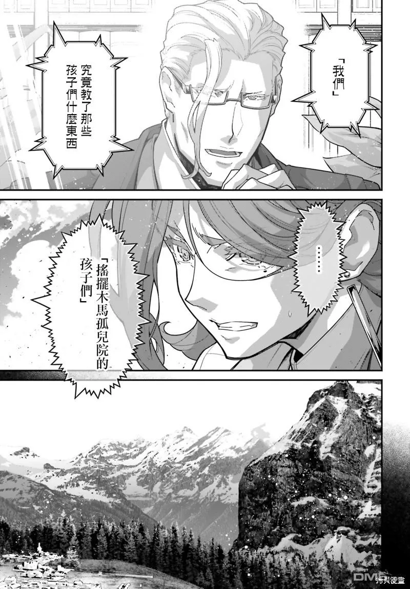 第9话 第15页