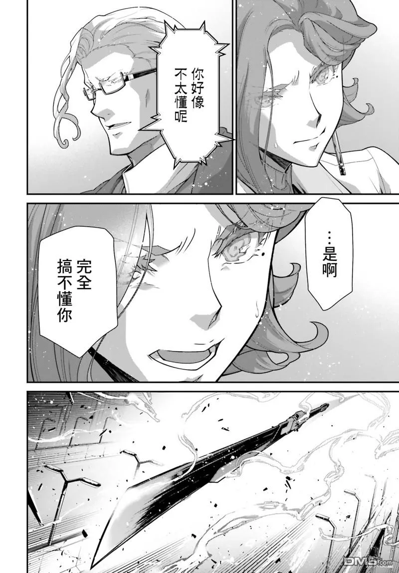 第9话 第24页