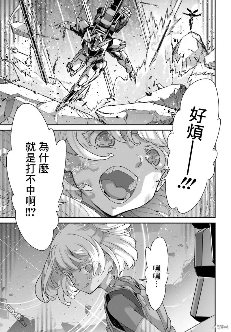 第9话 第29页