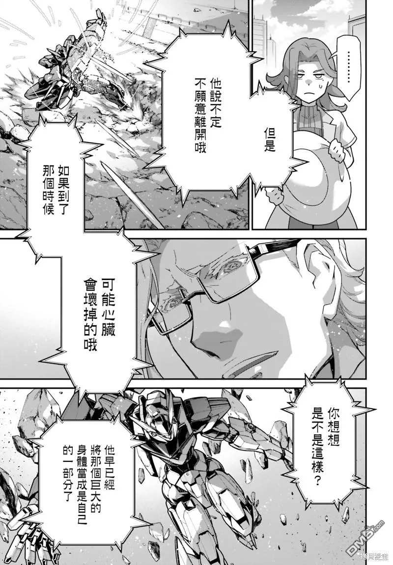 第9话 第31页