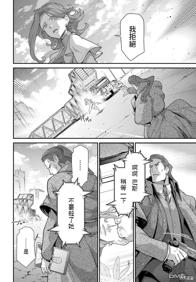 第9话 第36页