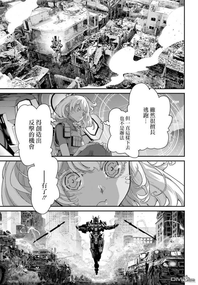 第9话 第37页