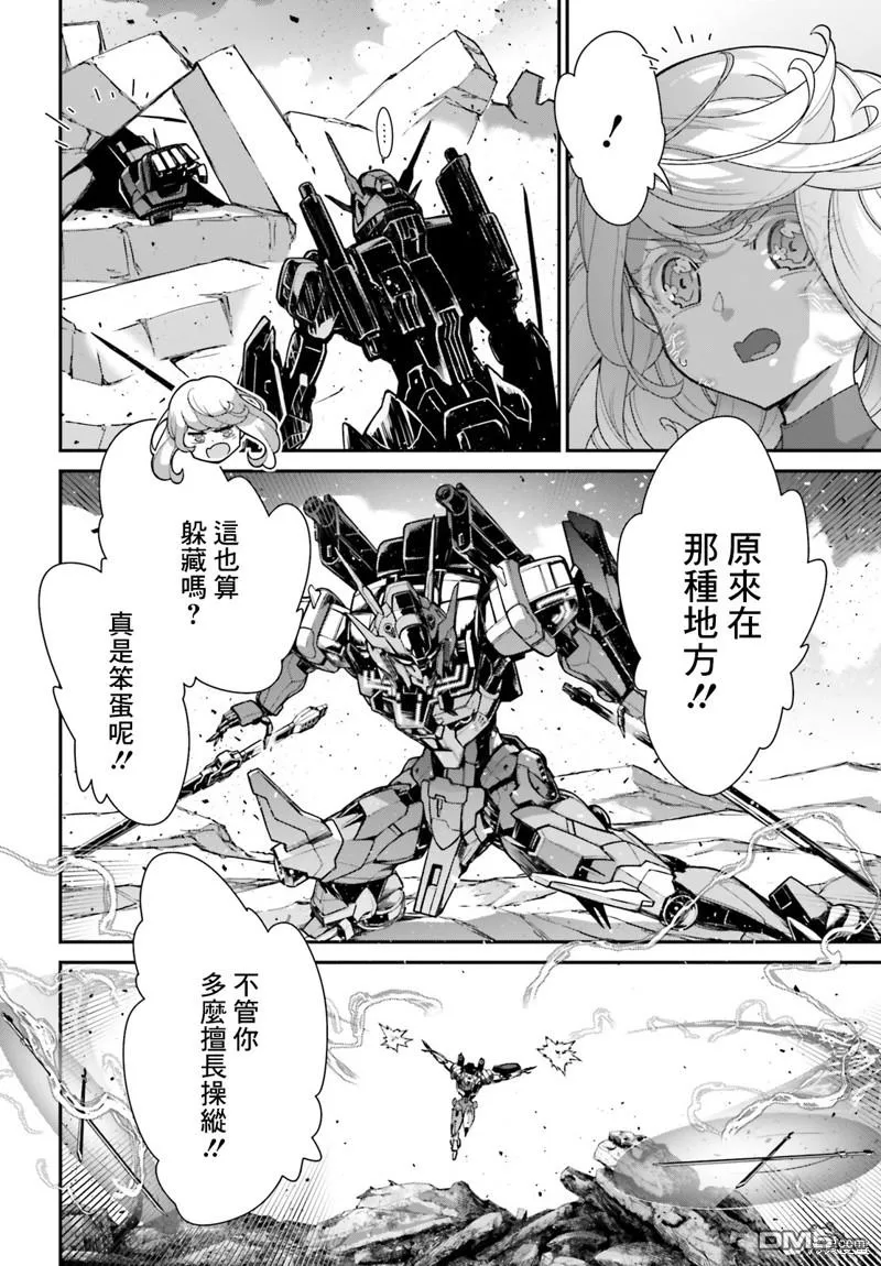 第9话 第38页