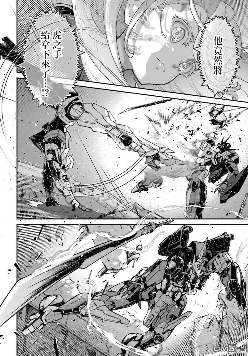 第9话 第40页