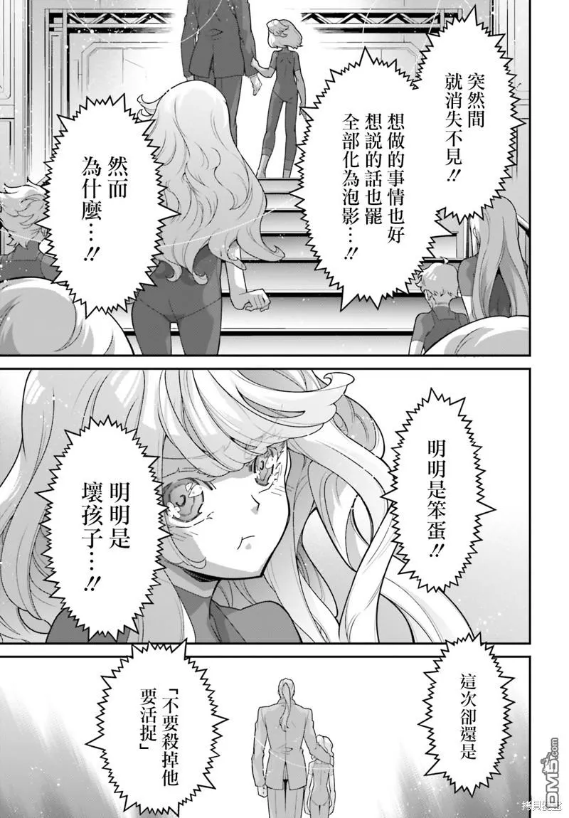 第9话 第48页