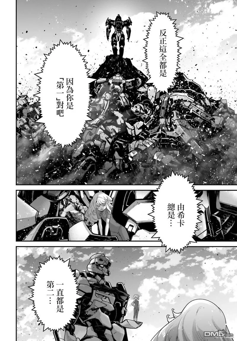 第9话 第49页