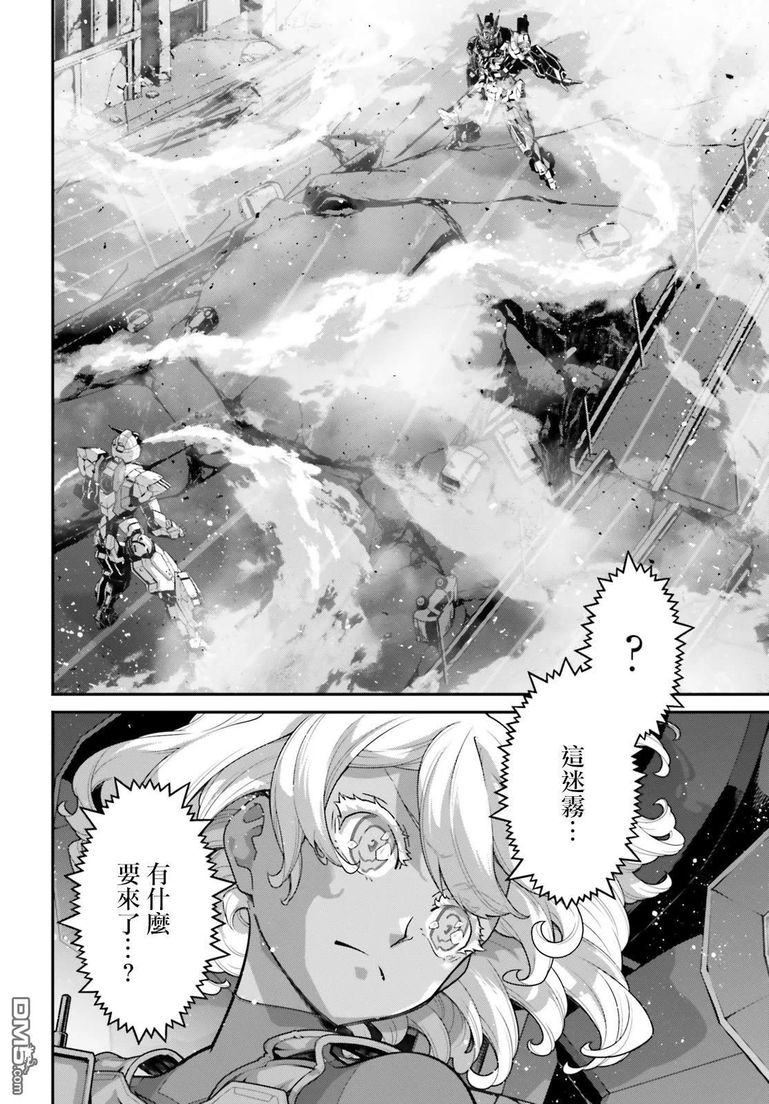 第10话 第3页