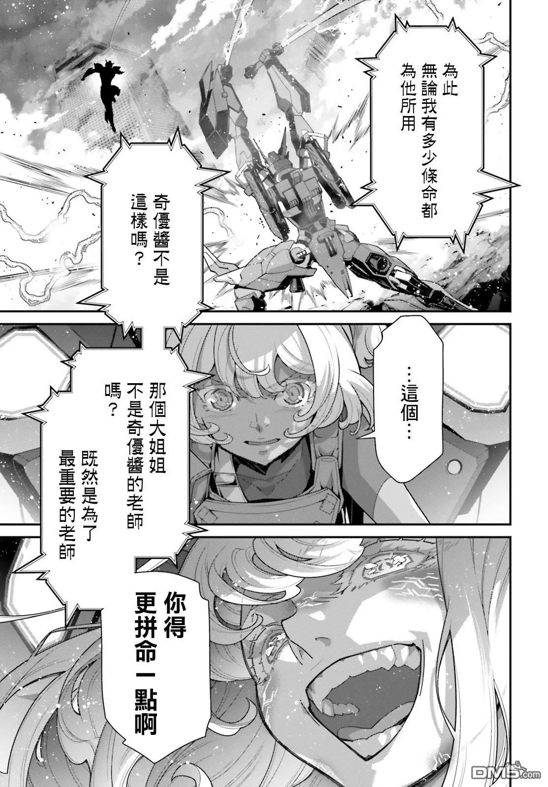 第10话 第12页
