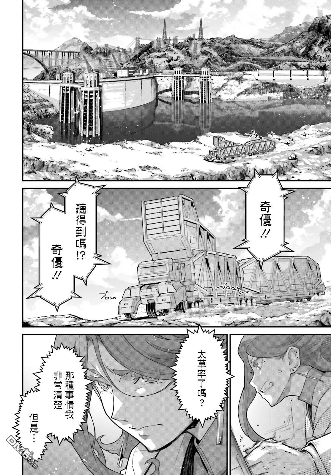 第10话 第15页