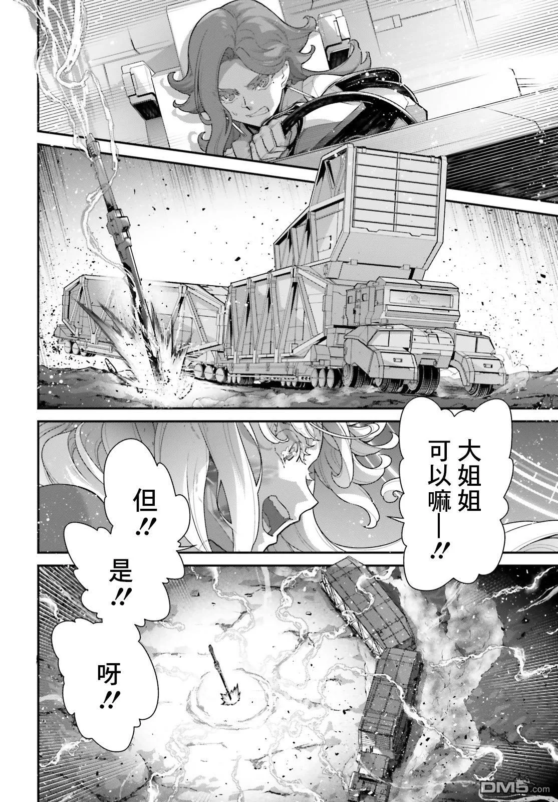 第10话 第19页