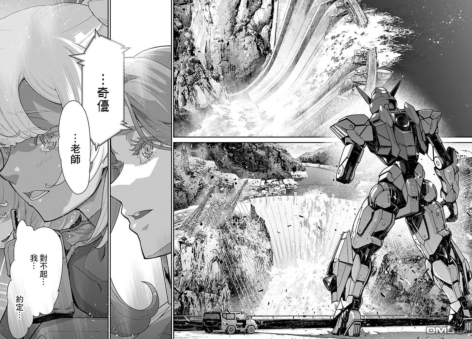 第11话 第14页