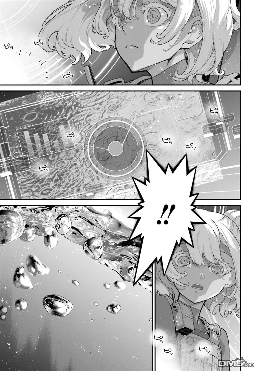 第11话 第16页