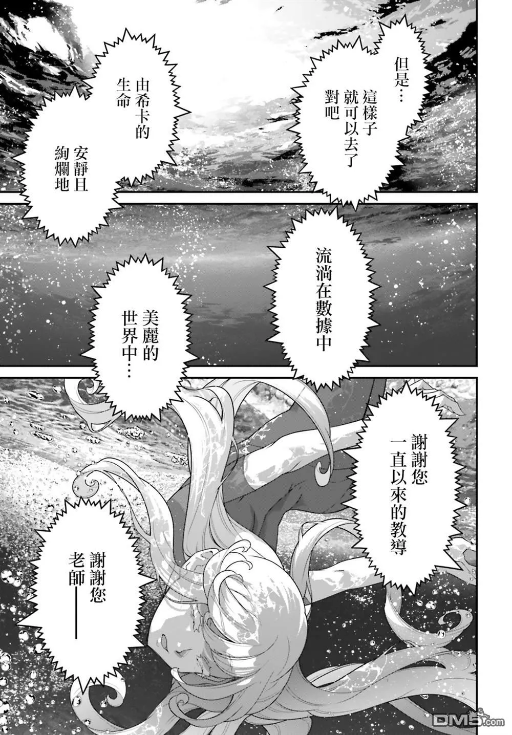 第11话 第18页