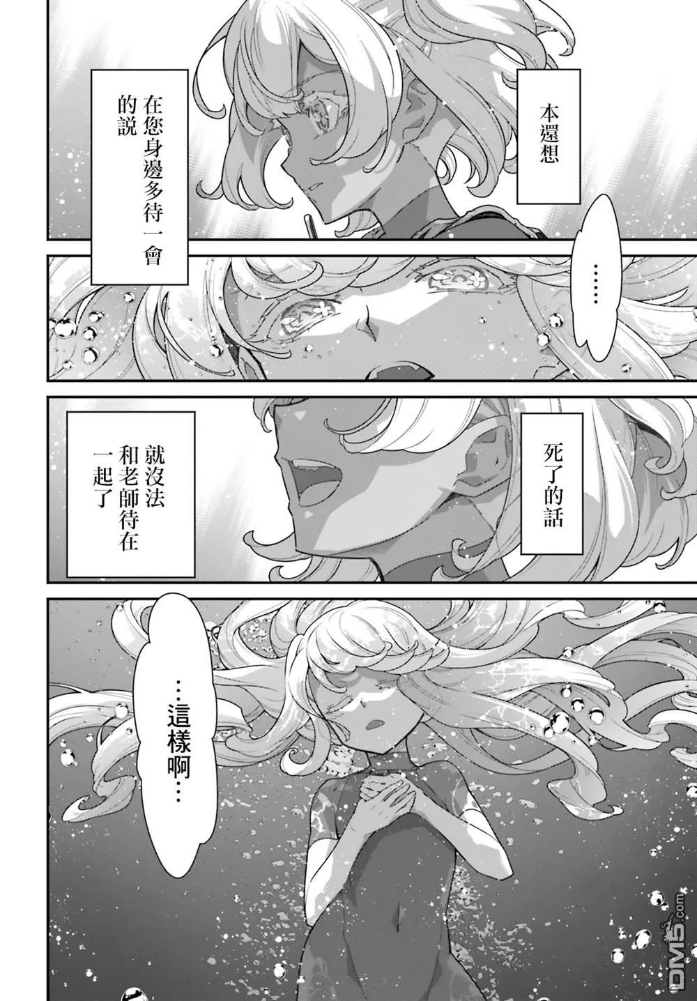 第11话 第19页