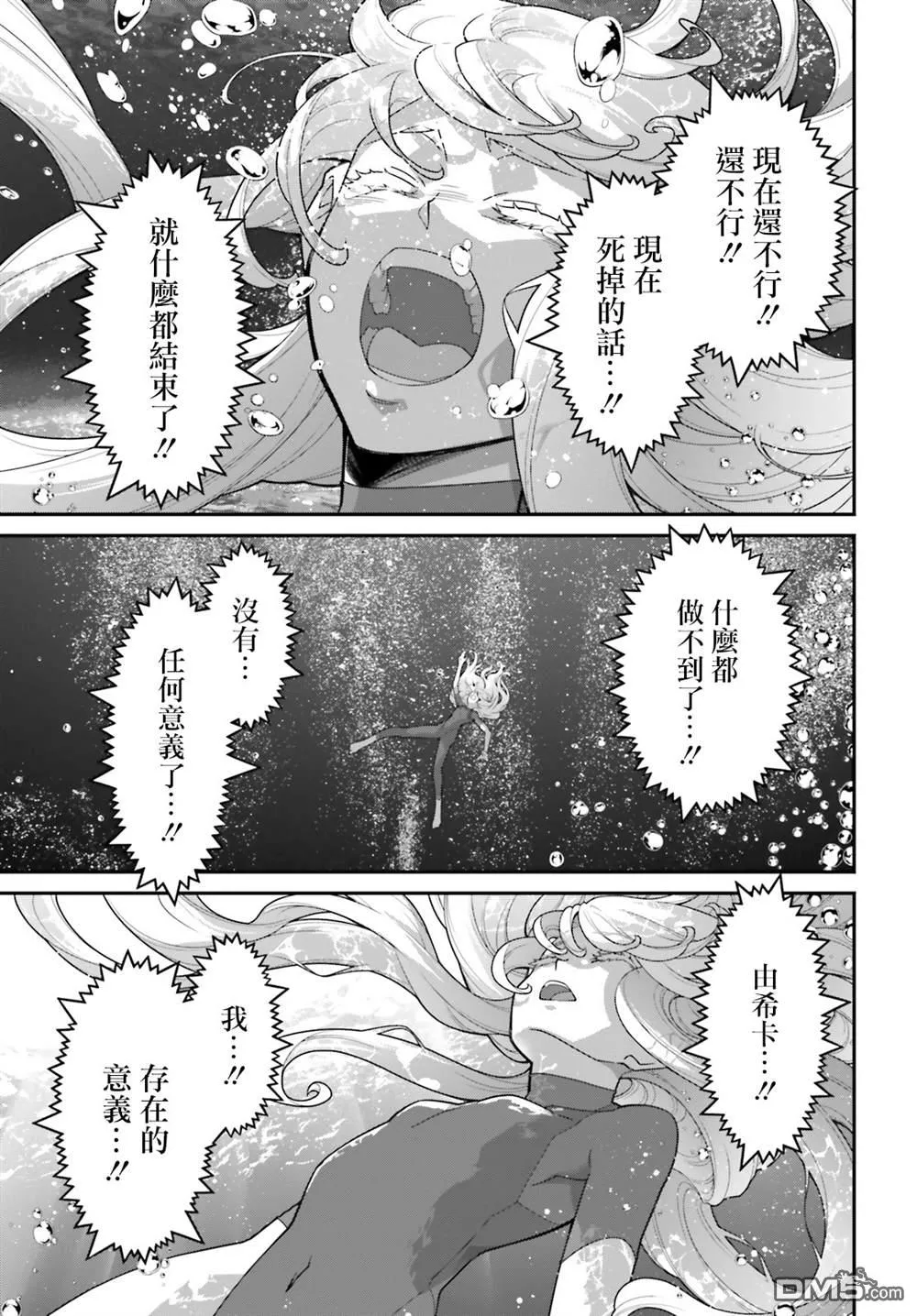 第11话 第22页