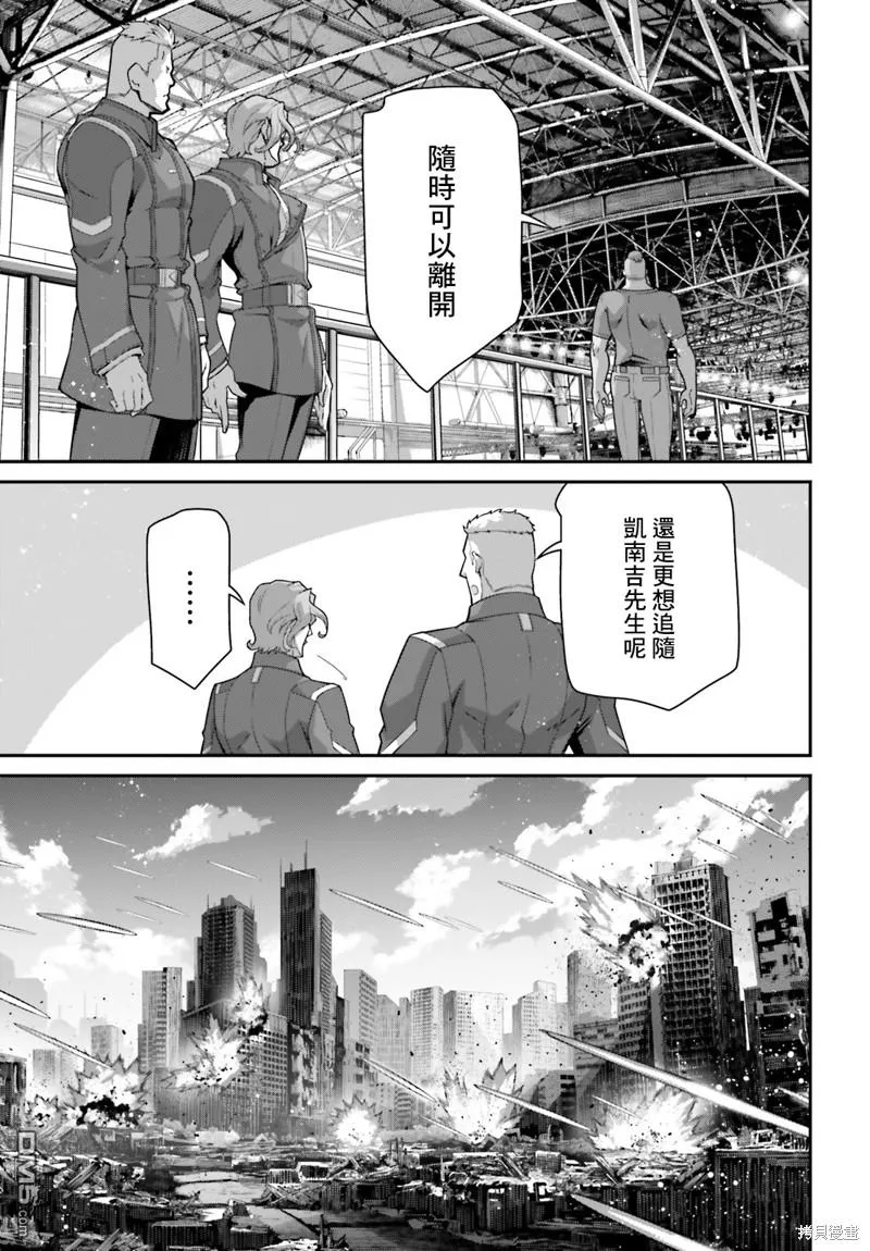第12话 第14页