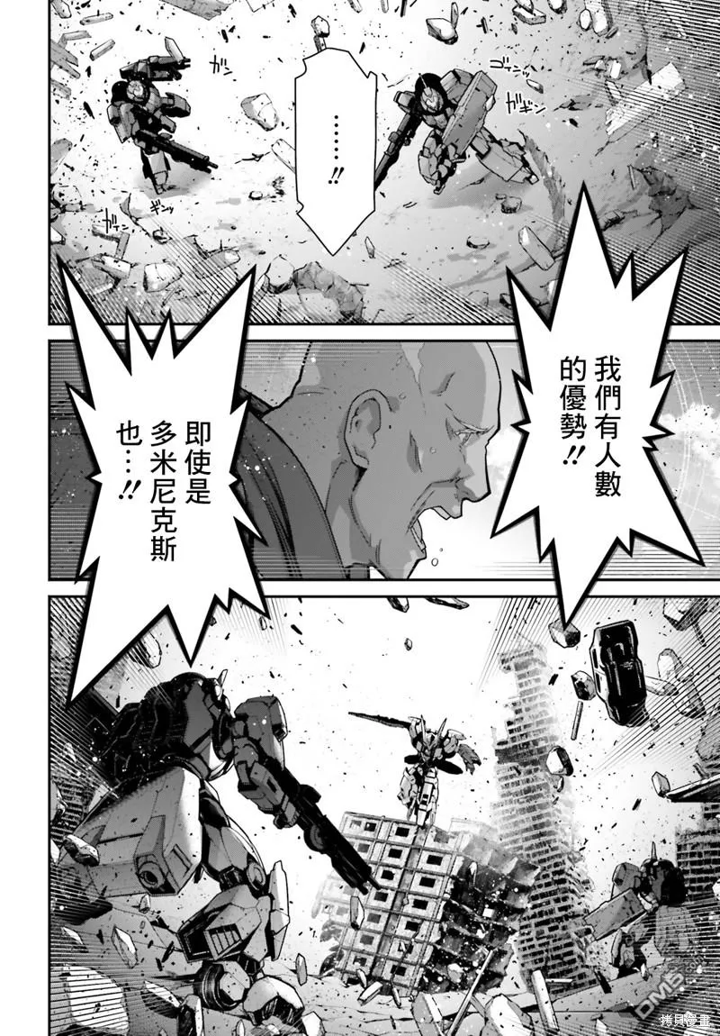 第12话 第19页