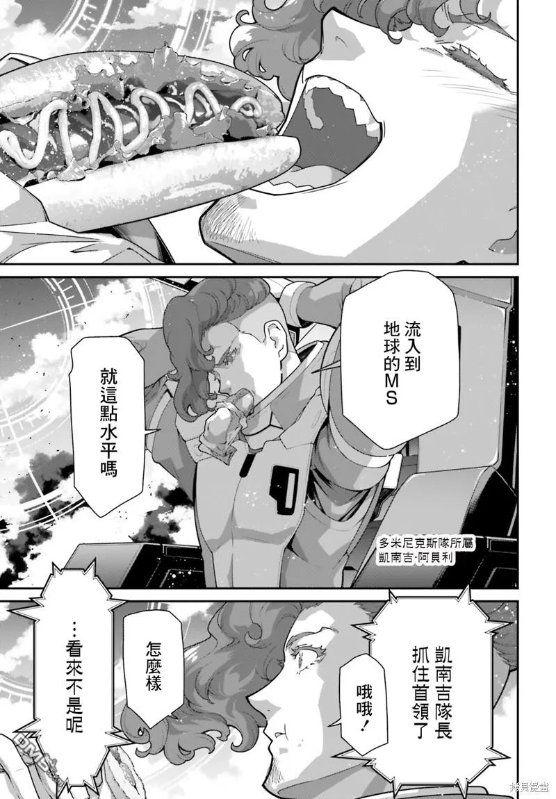 第12话 第22页