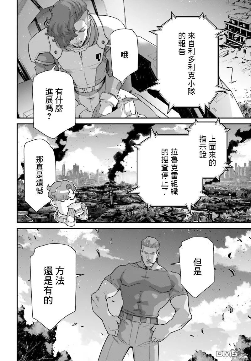 第12话 第25页