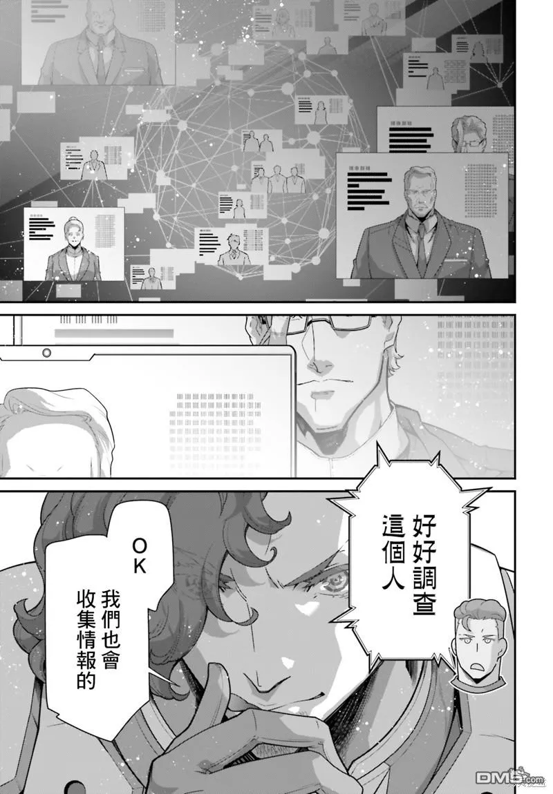 第12话 第26页