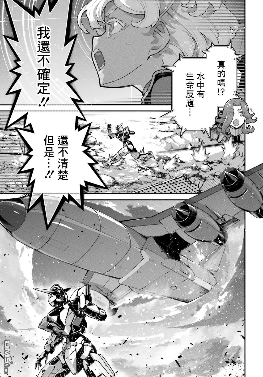 第13话 第11页