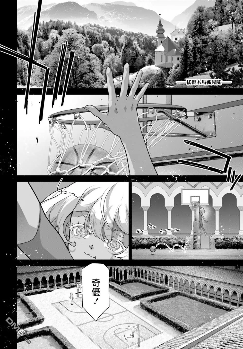 第14话 第10页