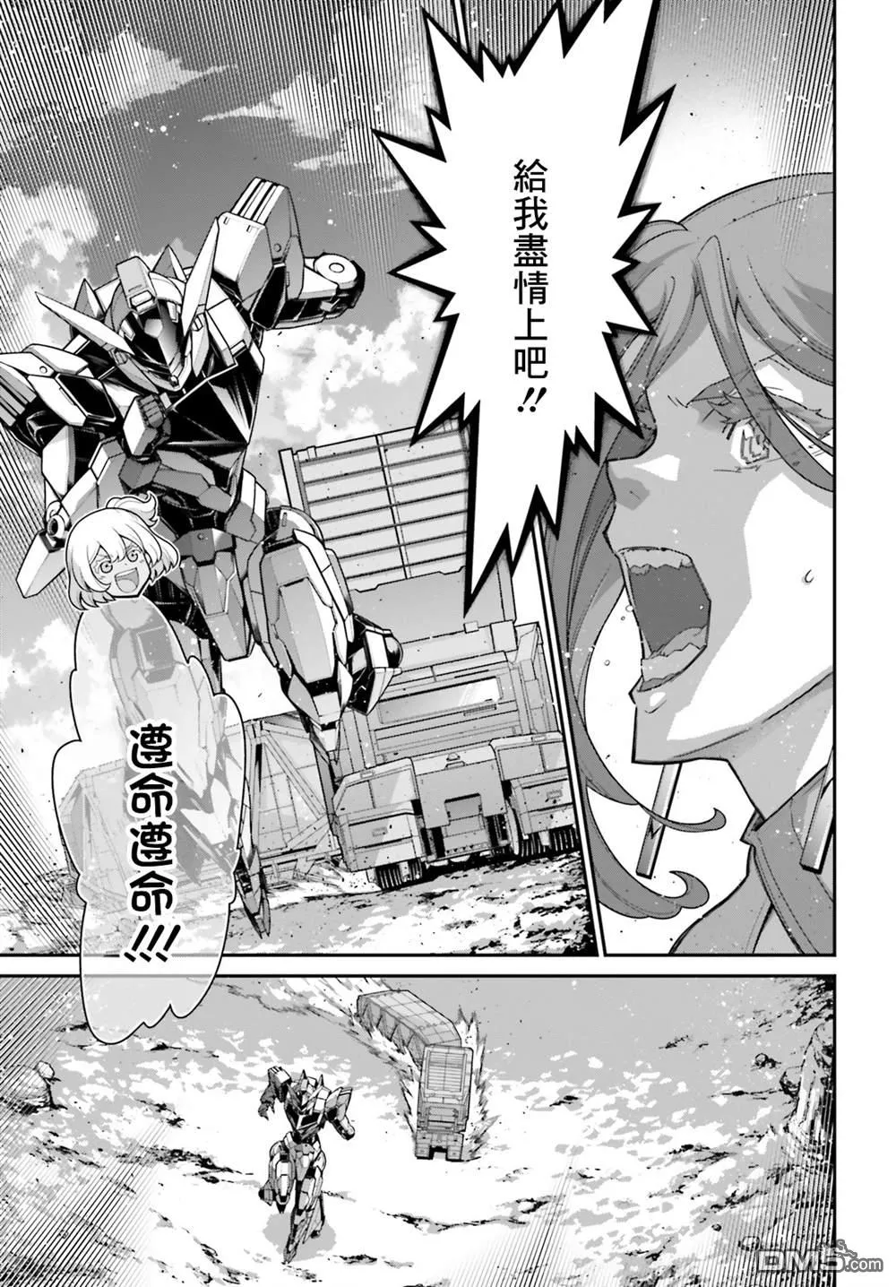 第14话 第33页