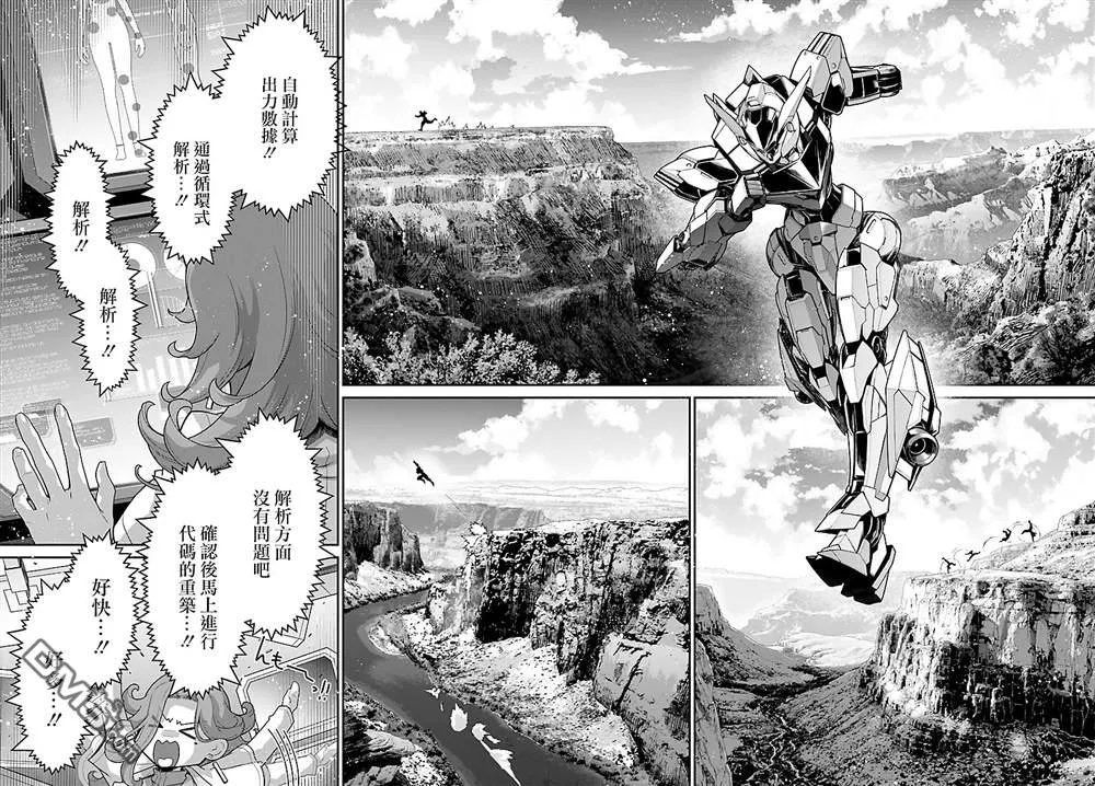 第14话 第34页